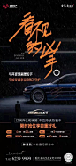 车位，创意，情景
更多收集跳转：https://huaban.com/ayu1022/