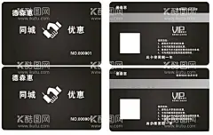 酒吧名片  - 源文件下载【酷图网】工程商务酒吧,黑色名片,简约名片,名片模版,企业名片,大气名片,高档名片,设计IT名片,KTV名片,VIP名片,个性名片