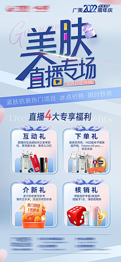 南小柠檬采集到版式