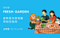 菜市场市集蔬菜果蔬商场插画logo品牌全案设计