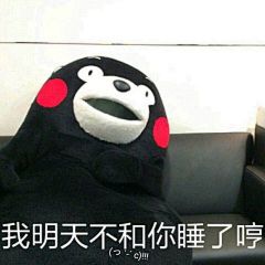 【kumamon】(&gt;_&lt;)壁纸来一啵！_熊本熊吧_百度贴吧