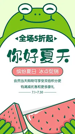 [字由] 汉仪字研卡通W | 发现字体