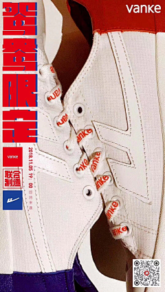 weekom采集到万科-品牌