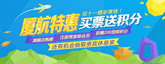 炎炎小鹿采集到banner