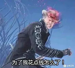 既然大家都在讨论维吉尔，那我就来求点表情包吧【鬼泣吧】_百度贴吧
