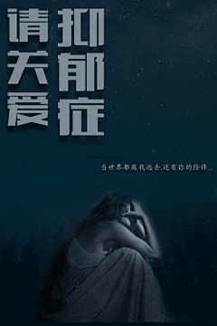 啦啦啦哆啦采集到心理