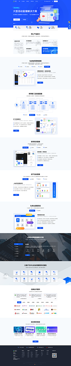 也羊达达采集到工作_官网