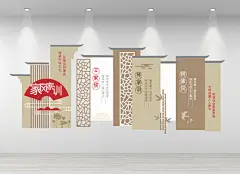 家风家训文化墙中国风弘扬传统美德