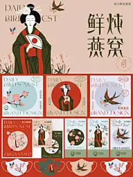 C-纯文字型banner