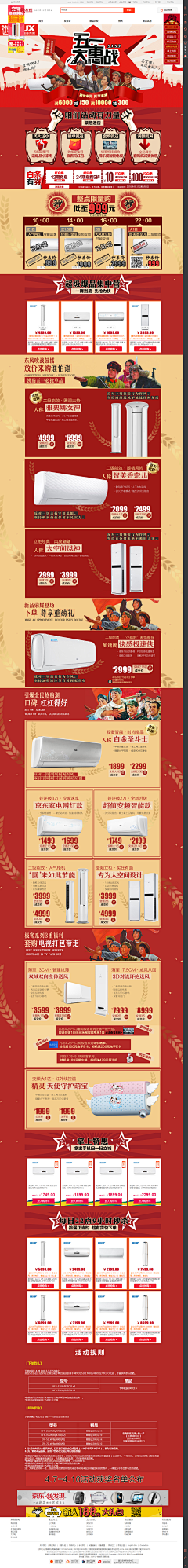 美美猪采集到劳动节