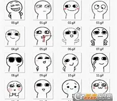 Qq表情包 的图像结果