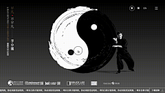 sootene采集到web/pc