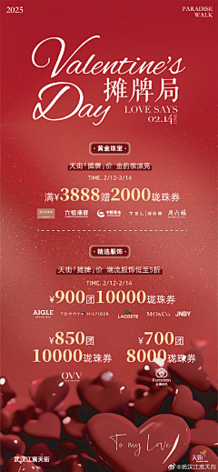 茹茹茹茹鱼采集到促销活动元素