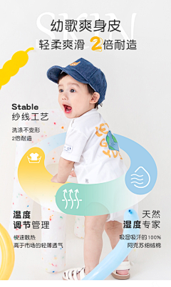 十号·信箱采集到母婴