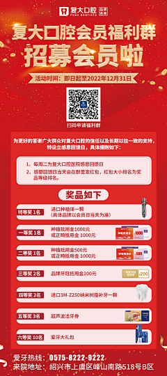 西江过客采集到自己设计