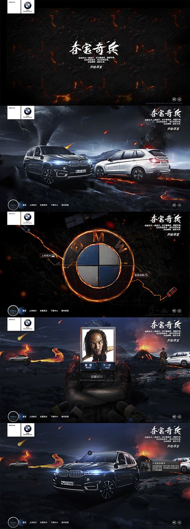 夺宝奇兵.jpg