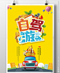 点击查看源网页