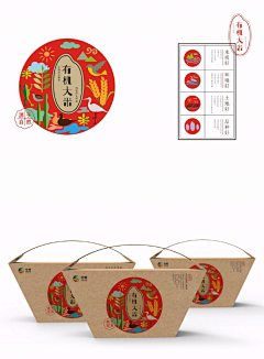 丁一Esther采集到包装