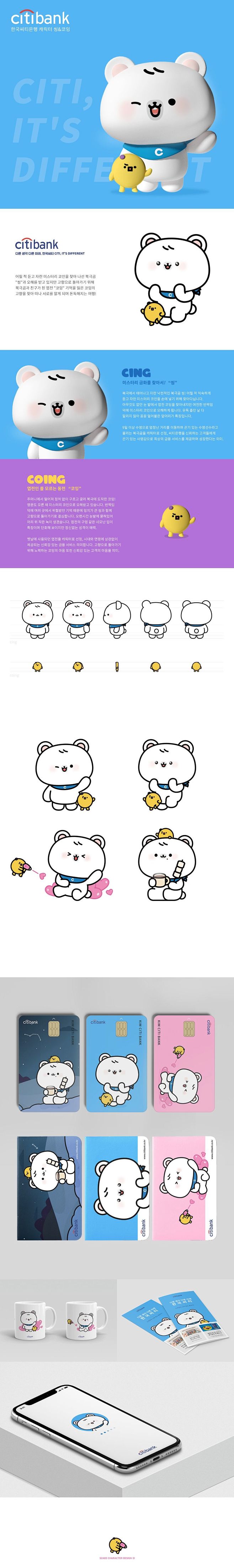 Pinterest