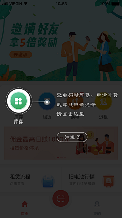 做设计的cici采集到新手指引