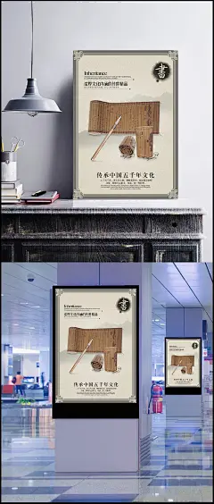琴棋书画系列展示|琴,棋,书,画,中国风,五千年文化,文化内涵,精品,家居用品,全屏海报,电商模板,房产海报,地产海报,城市夜景,商铺,商业中心,中心区,高楼,城市建筑,户外广告,楼盘广告,房地产广告,房地产,房地产宣传,房产广告,广告设计模板,PSD素材,海报设计,海报,意境,中国风素材,山水,圆圈,风格,边框,中国,毛笔,中国风海报,中式风格,水墨画,水墨,古典,复古,传统,文化,卷轴,江山,书法