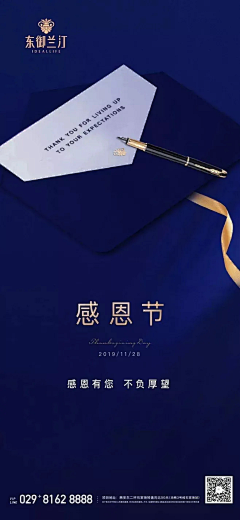 幽尚采集到节日海报
