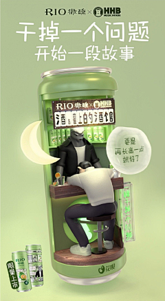 扎起马尾仰起头采集到合成类案例,可用素材素材
