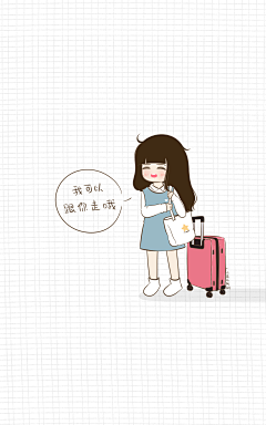 狸宝✨采集到小希