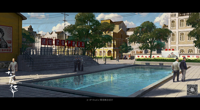 《芳华》概念图 UP studio-影视概念设计-郑成龙-CG场景设计-气氛图-原画-年代戏现代戏古装戏民国戏内外景，交流群：174125739