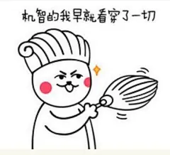 新华社评：霍顿既是故意伤害 那就必须公开道歉！
