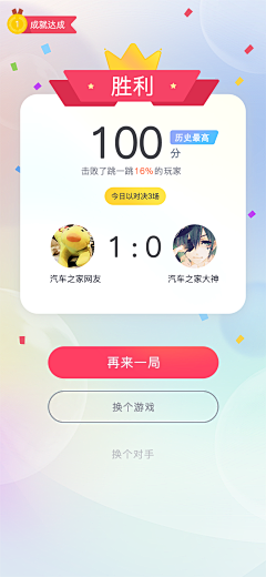 不清楚不知道不可能采集到App-UI