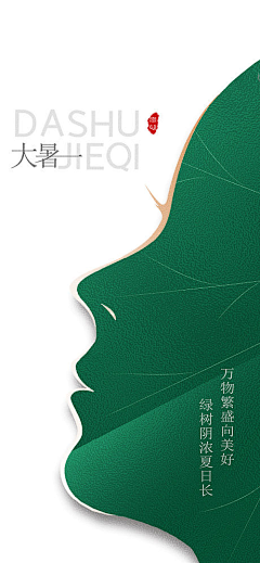 期许（Qixu)采集到珠宝素材