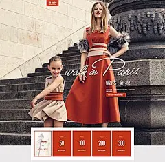 女装服饰，钻展海报banner(1454图)_@刺客边风收集_花瓣平面