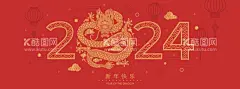 龙年春节红色插画  - 源文件下载【酷图网】2024年,龙年贺卡,2024龙年门贴,龙年,龙,龙年卡通,卡通龙,生肖龙,卡通图案龙,龙年卡通形象,龙年年画,龙年IP形象,龙年吉祥物,龙年手绘卡通,龙年红包,龙年海报,龙年插画,可爱卡通龙,龙年国潮,龙年手绘,龙年门贴,龙年素材,2024龙年贺卡,2024年日历,2024龙年,2024龙年红包