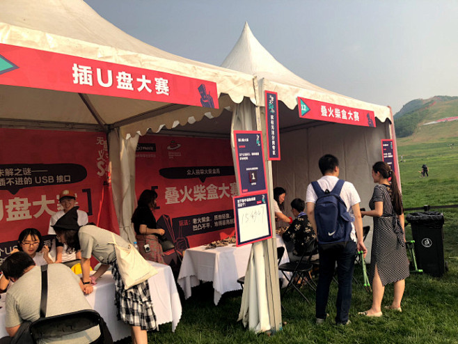 赵雷Free唱团的照片 - 微相册_22...