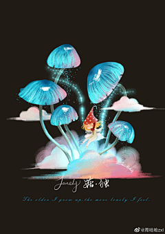 我很lj采集到看