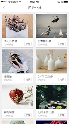 韩韩菡菡采集到设计