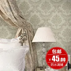 包邮特价壁纸电视墙电视背景墙 家装墙纸客厅卧室温馨浪漫地中海-淘宝网