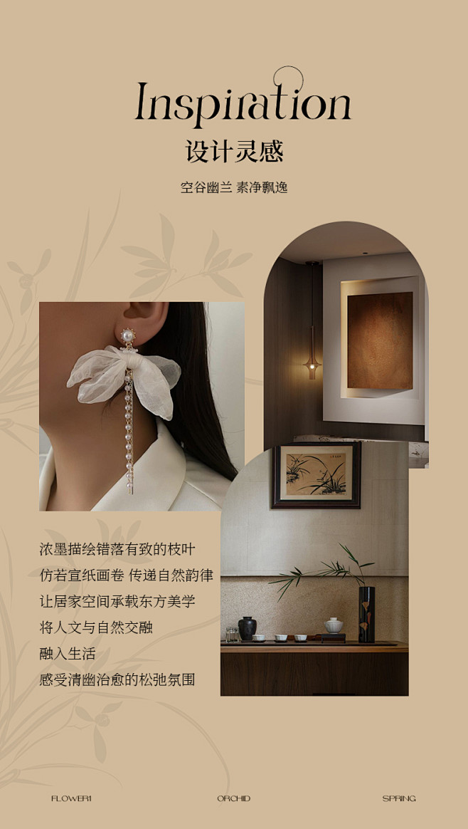 兰亭中式高级氛围感皮革西餐垫隔热垫防水防...
