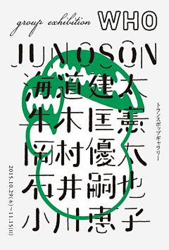 20200415采集到创意类海报