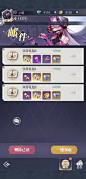 魔女与战姬（测试版）-游戏截图-GAMEUI.NET-游戏UI/UX学习、交流、分享平台