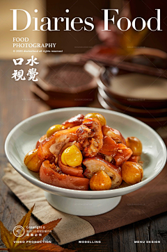 拒绝便秘采集到S-食品