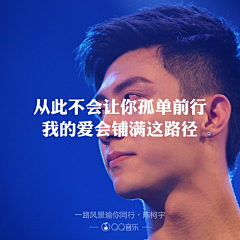 头一次这么喜欢一个人采集到黄景瑜