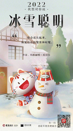 葉Teeth采集到zhaoshang-all