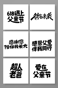 zack_zb采集到标题设计／LOGO/字体设计