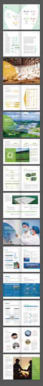 农产品科技技术工业数据画册宣传册