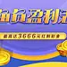 钱多多