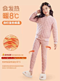 女童保暖内衣套装内胆棉服男大童校服神器秋冬季内穿加厚儿童冬装-tmall.com天猫
