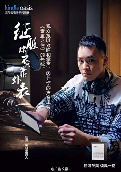 待着旅行采集到文案创意