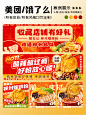 外卖装修螺蛳粉✨店招海报头像菜品图设计 - 小红书